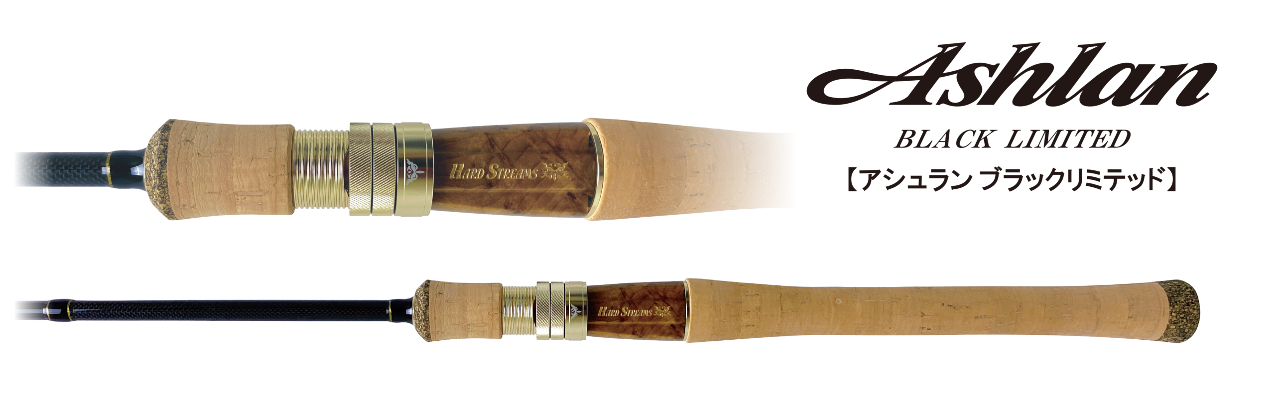 Ashlan BLACK LIMITED / アシュラン ブラック