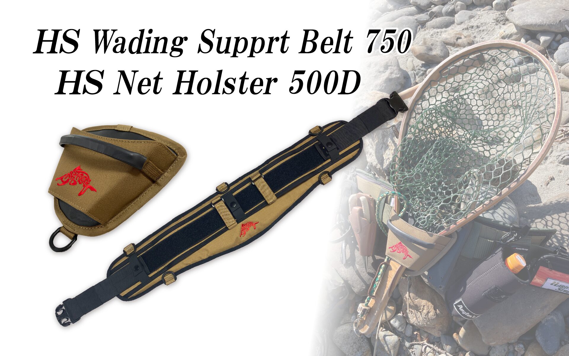 アクセサリー類オススメNEWアイテム情報！ホルスター＆サポートベルト