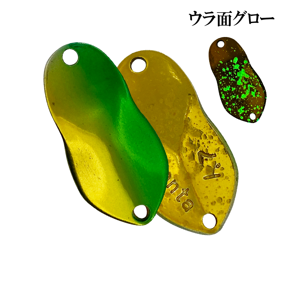 E19
ロイヤルグリーン